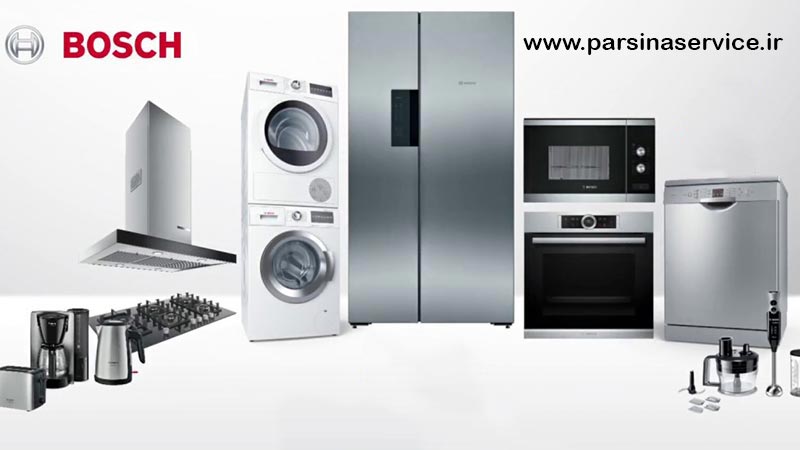 bosch-repair-agent تعمیرگاه مجاز و نمایندگی تعمیرات لوازم خانگی بوش در کرج