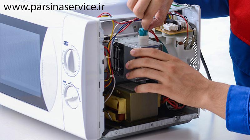 تعمیرات مایکروفر و مایکروویو در کرج