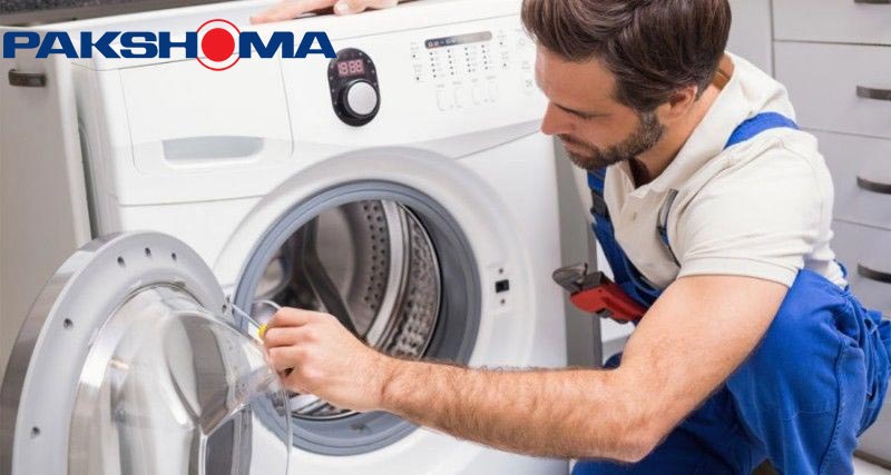 pakshoma-washing-machine-repair نمایندگی تعمیرات ماشین لباسشویی پاکشوما در کرج