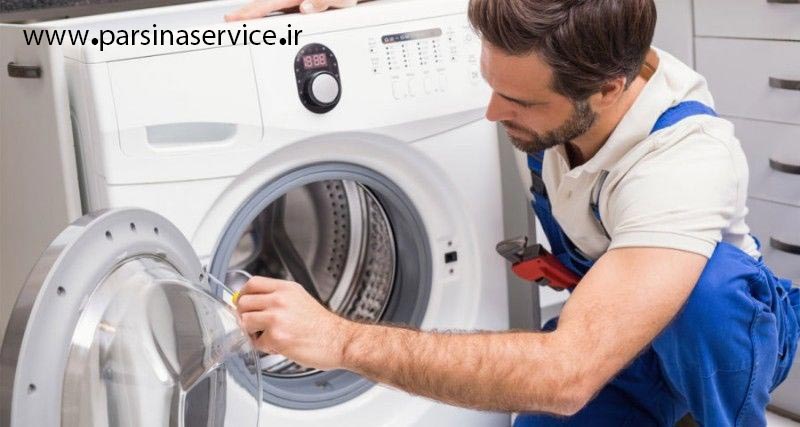 washing-machine-repair تعمیرات ماشین لباسشویی در کرج