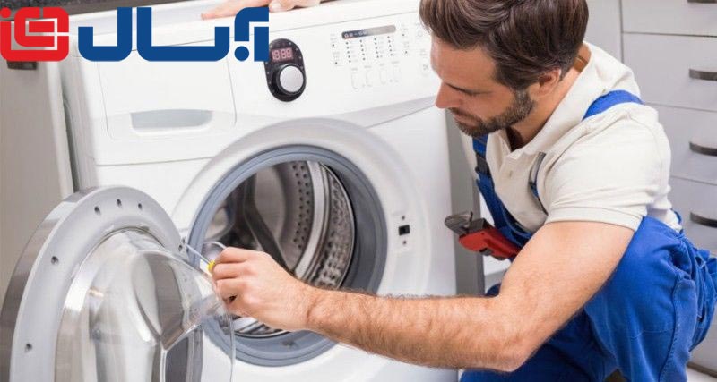 نمایندگی تعمیرات ماشین لباسشویی آبسال در کرج