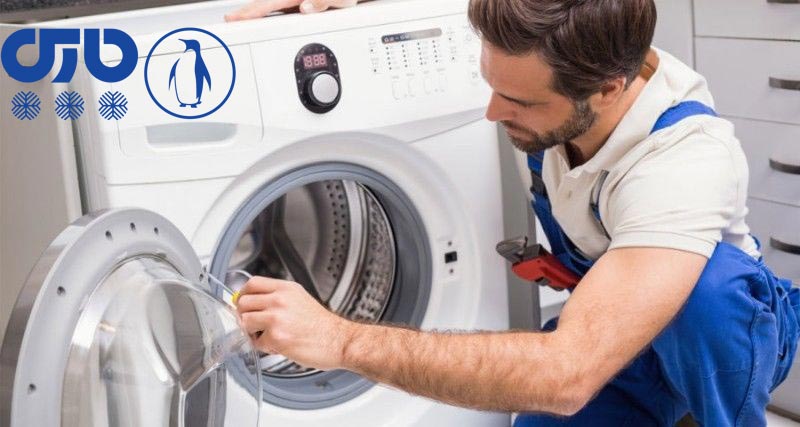 absal-washing-machine-repair نمایندگی تعمیرات ماشین لباسشویی پارس در کرج