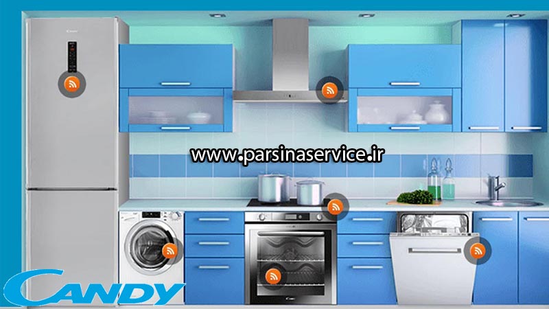 نمایندگی تعمیرات لوازم خانگی کندی در کرج
