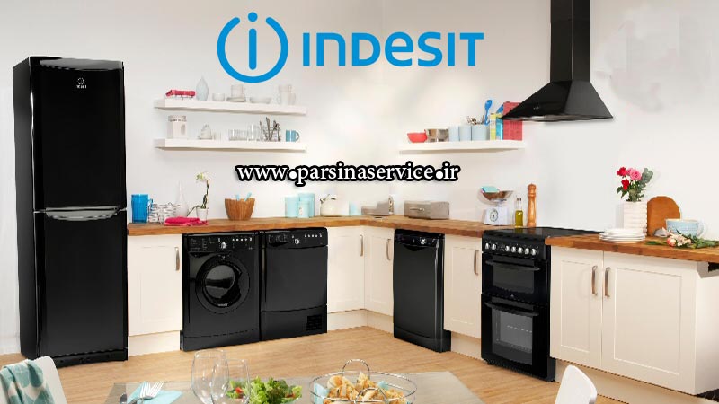 نمایندگی تعمیرات لوازم خانگی ایندزیت در کرج