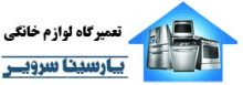 پارسینا سرویس