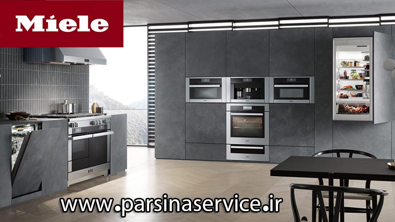 miele-repair-agent تعمیرگاه مجاز و نمایندگی تعمیرات لوازم خانگی میله در کرج