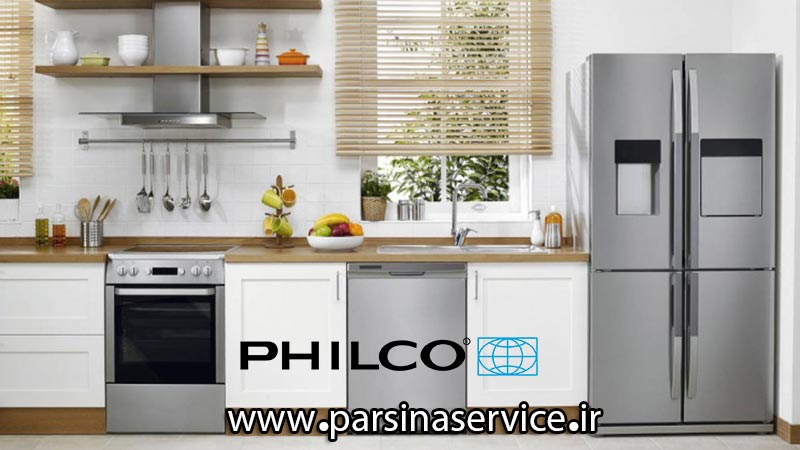 نمایندگی تعمیرات لوازم خانگی فیلکو در کرج
